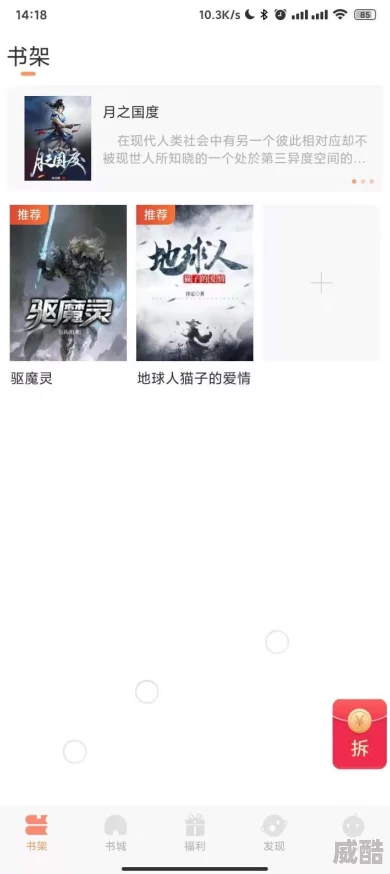 亚洲午夜精品久久久久久app版本更新新增精彩内容等你体验