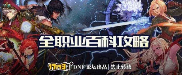 苍之骑士团最新热门阵法深度剖析：优缺点全解析与策略推荐