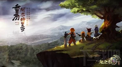 龙之谷手游黑山营地通关攻略与心得分享