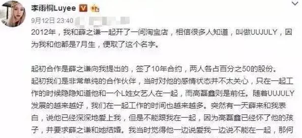 总裁调教据传总裁夫人亲自下场参与剧本创作小道消息称总裁本人演技略显尴尬