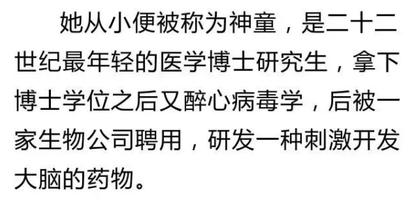 总裁调教据传总裁夫人亲自下场参与剧本创作小道消息称总裁本人演技略显尴尬