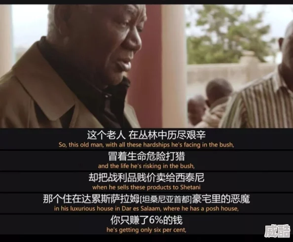 家庭轮换netflix热门纪录片揭露惊人秘密引发全球热议
