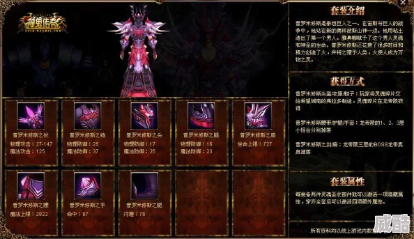 神鬼传奇：2024最新热门装备强化攻略揭秘