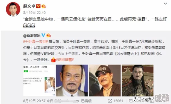 《金陵岂是池中物》听说作者大大其实是位美食博主最爱小龙虾