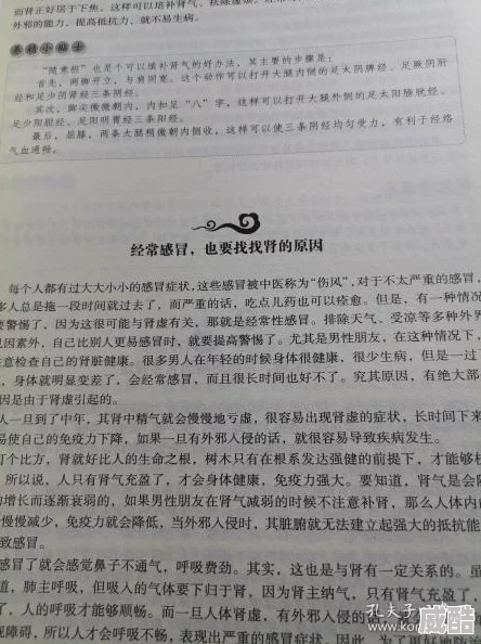 情爱小说网络转载版完整未删节版劲爆内容