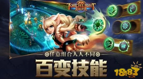 火炬之光手游2024热门宠物搭配与连携技能全解析