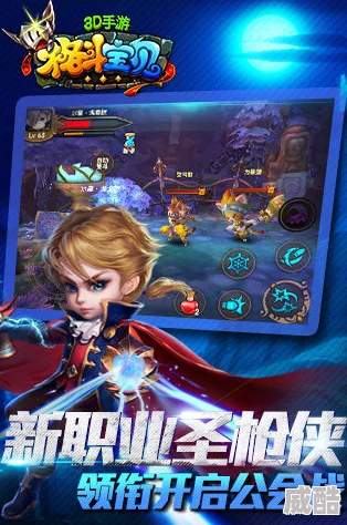 格斗宝贝特殊称号获取攻略与全面称号系统介绍