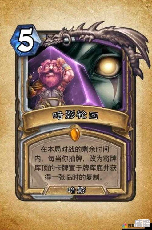 炉石传说加基森新版本：揭秘法师新白卡暗金教侍从热度