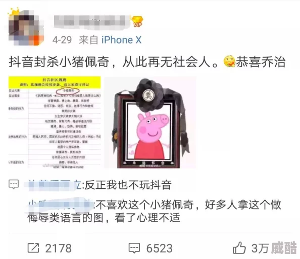 欧美大胆一级视频内容低俗传播色情信息违反相关法律法规已被举报