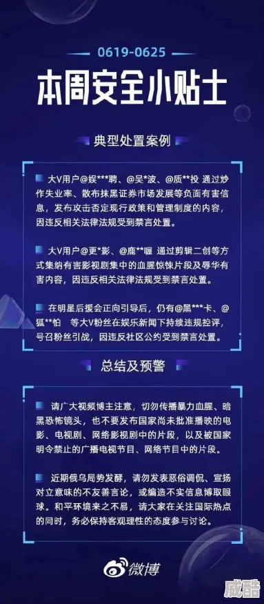 欧美大胆一级视频内容低俗传播色情信息违反相关法律法规已被举报