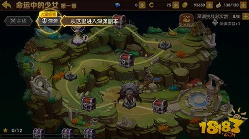 龙之谷手游2024最新热门装备强化全攻略详解