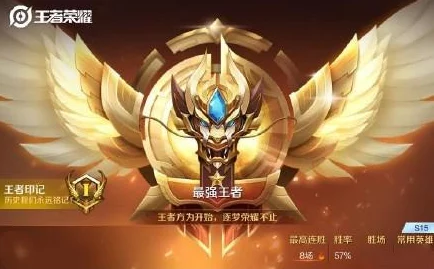 王者荣耀策划揭秘：排位赛大改，钻石位增新段位引热议
