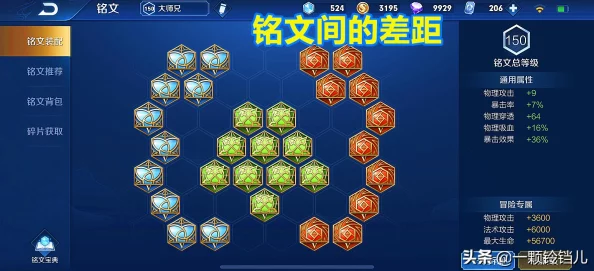 王者荣耀策划揭秘：排位赛大改，钻石位增新段位引热议