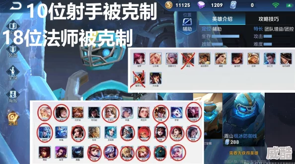 王者荣耀策划揭秘：排位赛大改，钻石位增新段位引热议