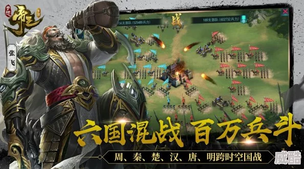 乱世王者手游：2024最新资料背景及热门玩法全面深度分析介绍
