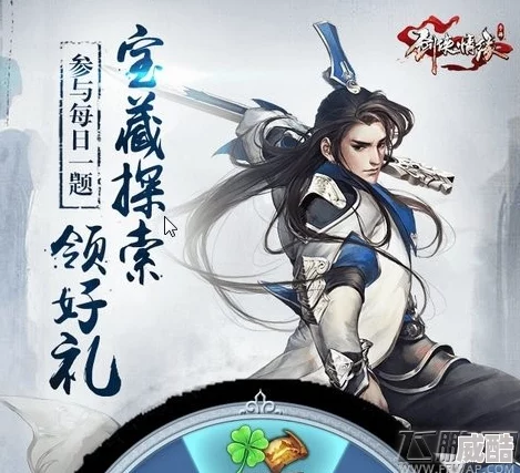 剑侠情缘手游热门新玩法：林更新助阵比武招亲详解