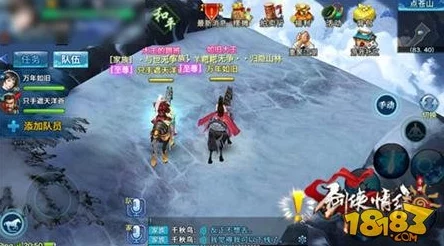 剑侠情缘手游热门新玩法：林更新助阵比武招亲详解