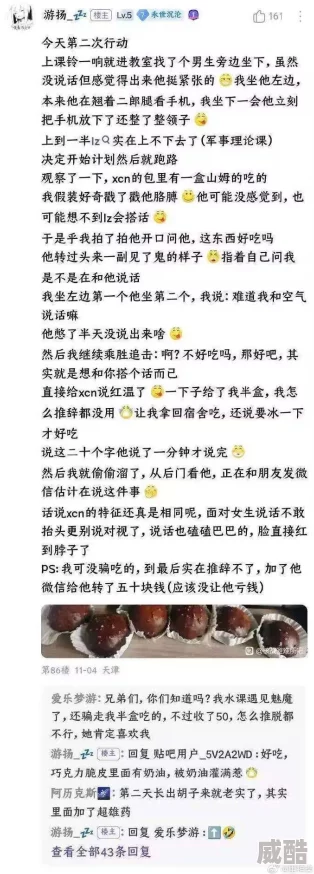 诱仙〔一女n男〕作品涉及低俗内容已被举报