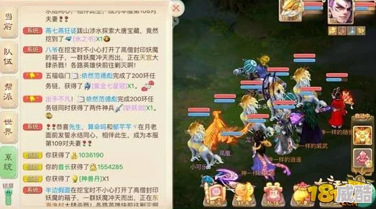 2024魔天记热门双修伴侣选择全攻略解析