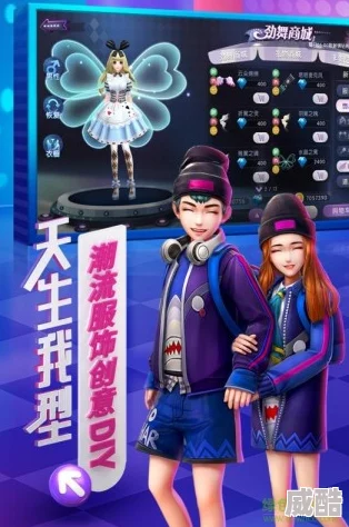 劲舞团手游ios和安卓端数据互通性探讨及现状