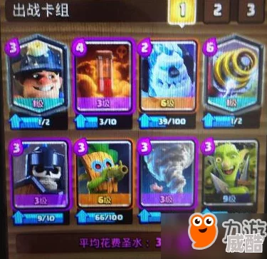 皇室战争：电磁炮使用秘籍，废卡翻身搭配热门新策略