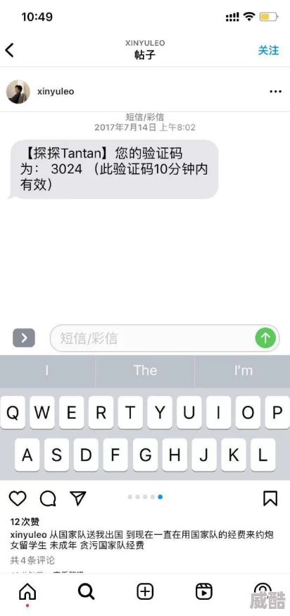 绿帽av在线已被举报并确认存在违规内容