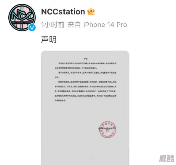 绿帽av在线已被举报并确认存在违规内容