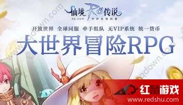 仙境传说ro手游：天蓝宝石兑换哥布灵面具最新热门地点揭秘