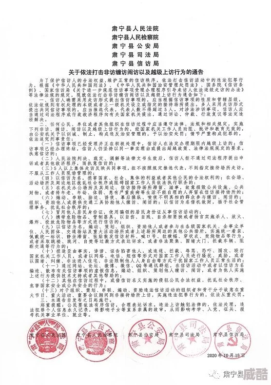 秋霞毛片久久久久久因传播色情内容已被依法查处相关网站及人员已受到法律制裁