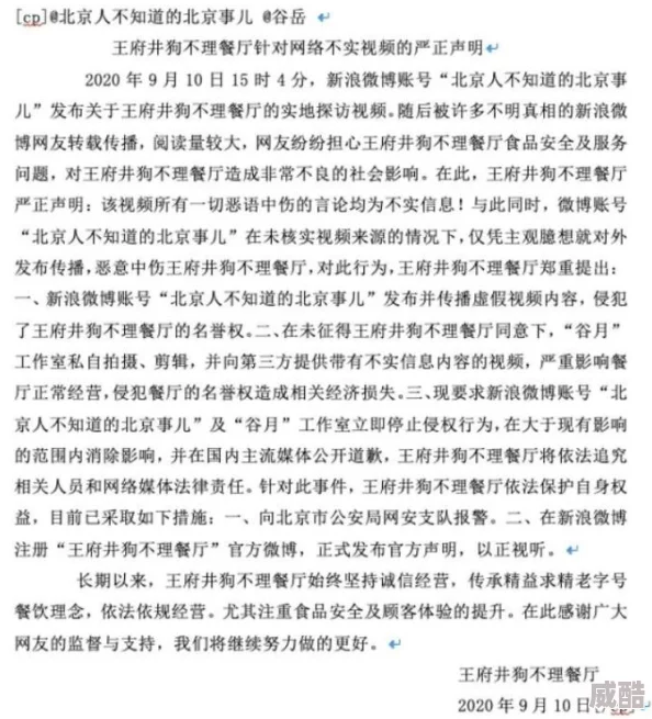 秋霞毛片久久久久久因传播色情内容已被依法查处相关网站及人员已受到法律制裁
