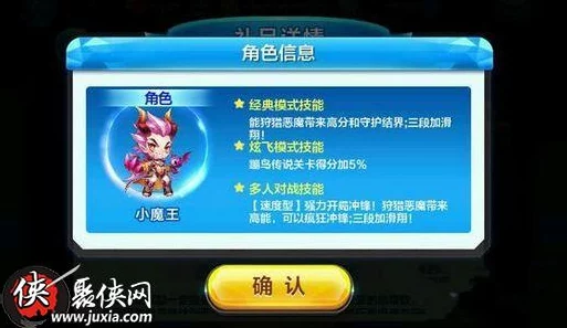 天天酷跑飞行墨镜深度解析：入手价值与热门属性分析