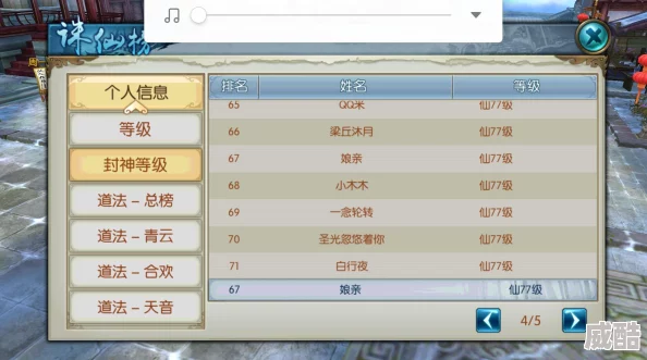 诛仙手游新图鉴热议赢激活码，限时热门活动火爆开启！