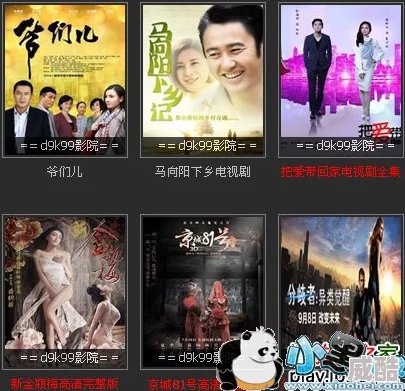 玖久在线视频提供盗版影视资源侵犯尊龙凯时的版权请勿访问