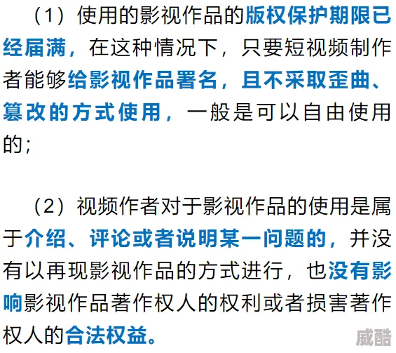 玖久在线视频提供盗版影视资源侵犯尊龙凯时的版权请勿访问