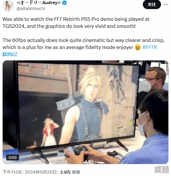 草馏视频画面清晰流畅展现细节