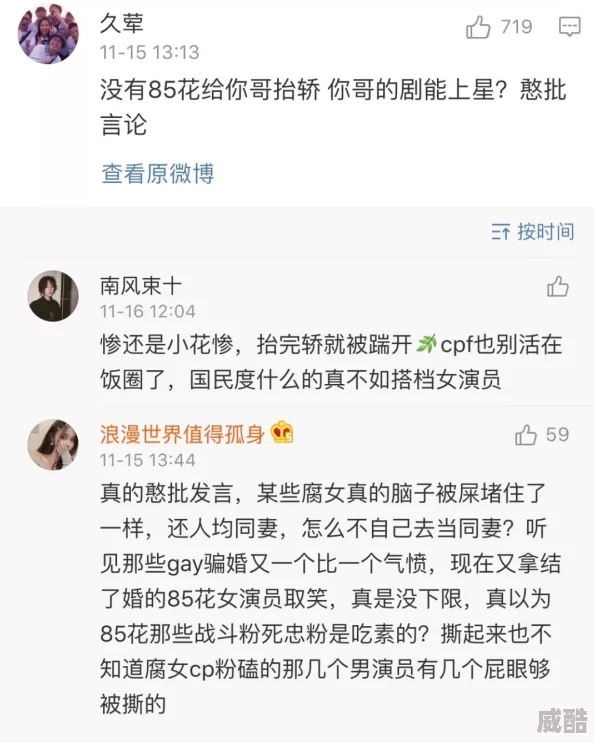 国产chinese男男gaygay网站钙站传播非法色情内容已被警方查封