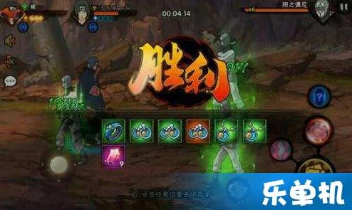 火影忍者手游：最新热门！阴阳秘境修罗难度高效通关攻略