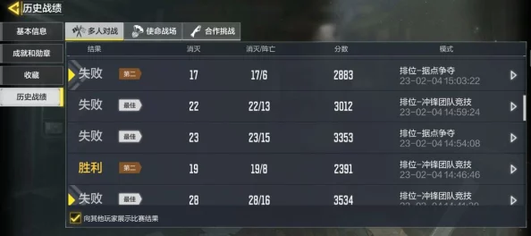 热门战场游戏：队友智能匹配与创新玩法规则全解析