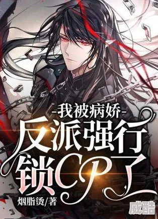 逆转女王[快穿]攻略病娇反派打脸虐渣爽文