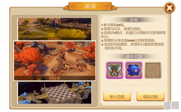 我叫mt开荒团：全新竞技场系统玩法规则深度解析与热门攻略