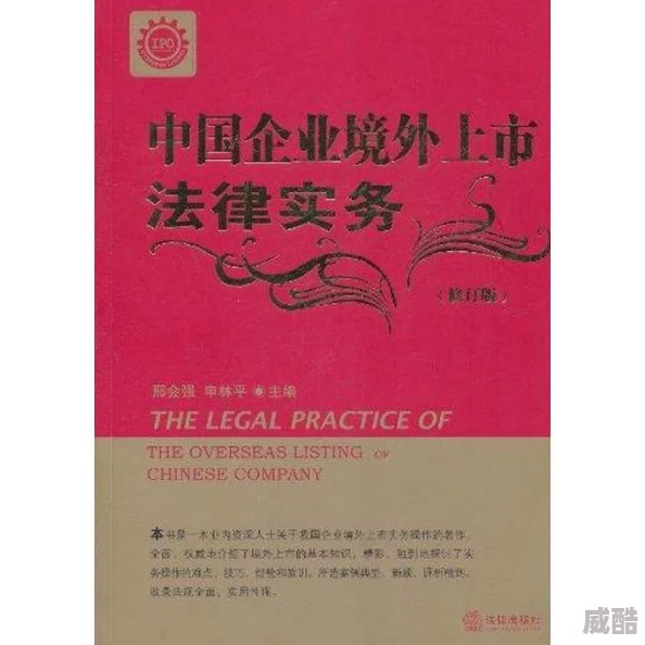 金银花露的小说全新修订版震撼上市揭秘更多精彩剧情