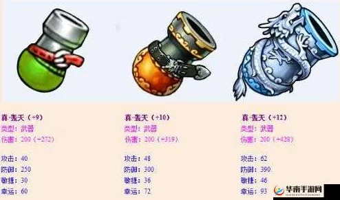 弹弹堂手游40级热门武器搬砖奥义全属性技能攻略