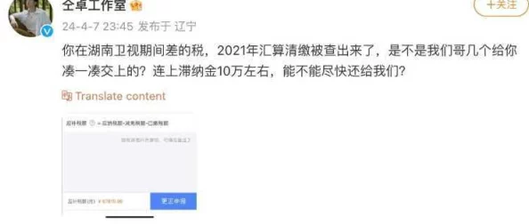 蘑菇视频3秒入口黑料爆料平台涉嫌传播违规内容已被举报正接受调查