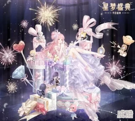奇迹暖暖新热潮！星辰梦境活动盛启，盛宴丽影套装惊艳亮相