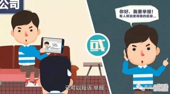 夜夜尻涉嫌传播淫秽信息违反相关法律法规已被举报至有关部门