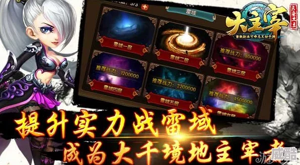 2024热门解析：至尊大主宰灵诀殿全新功能玩法深度剖析