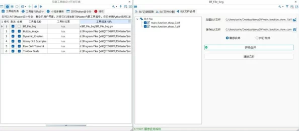 最新av画质提升新增多语言字幕支持vr设备