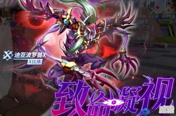 《进化吧数码兽》6.24新服937九尾狐兽震撼登场，热门ip联动开启！