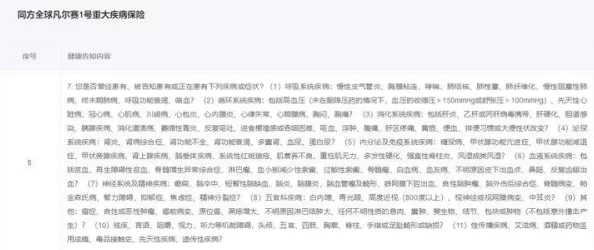 沈芯语家访天美传媒有限公司涉嫌未成年人演员拍摄亟待相关部门调查