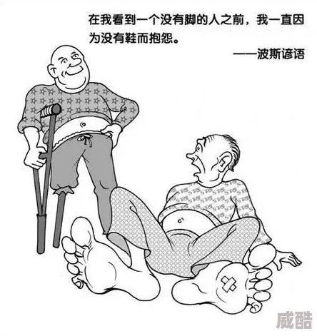 韩国性漫画揭露行业内幕和不为人知的创作故事